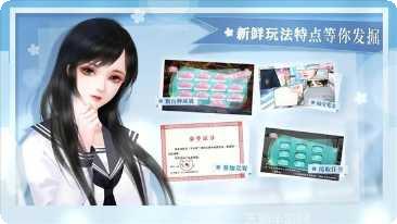 学霸的橘色人生攻略