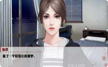 学霸的橘色人生下载