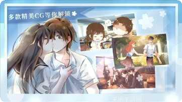 学霸的橘色人生角色