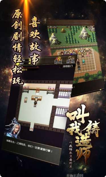 少年赵子龙游戏角色