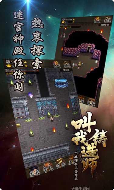 少年赵子龙游戏下载