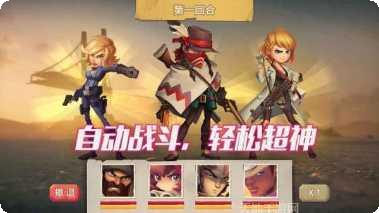 放置英雄兑换码