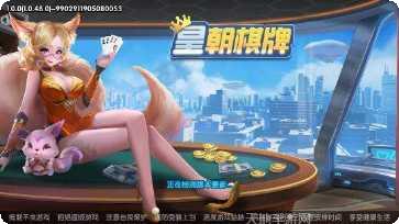 皮皮陕西麻将下载