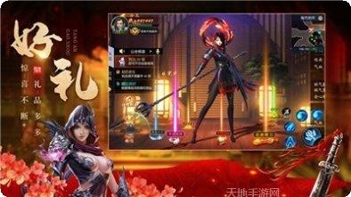 龙吟九霄传奇下载