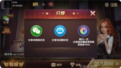 闲徕互娱玩法介绍