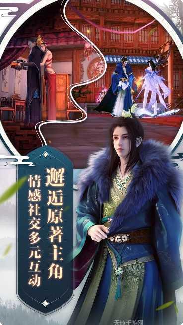 少年歌行手游攻略