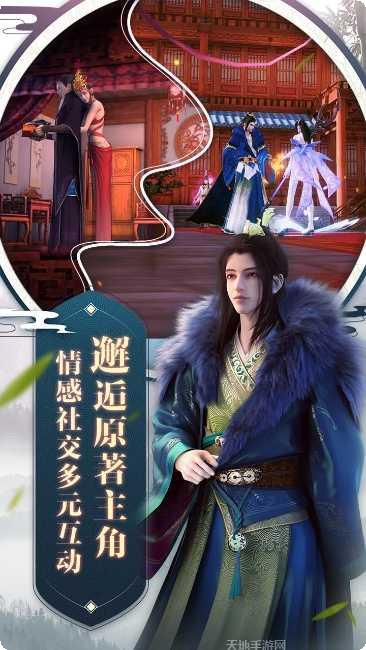少年歌行游戏下载