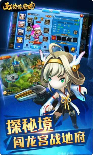 西游降魔捕鱼攻略