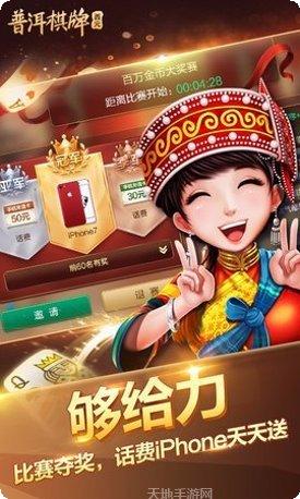 宝宝永康麻将技巧分享