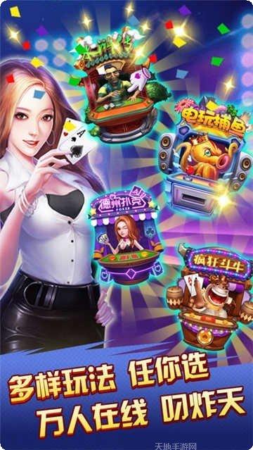宝宝永康麻将最新版本