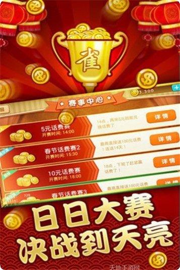 临浦汇宇棋牌ios版