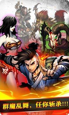 狂斩之刃BT破解版下载