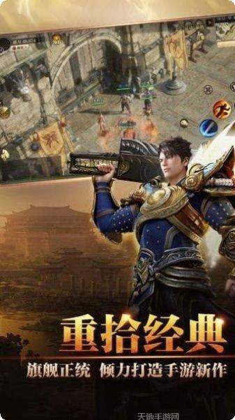 逆世战神小米版激活码