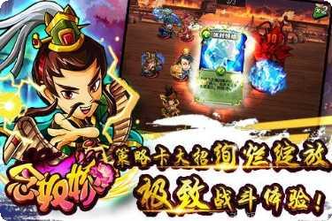 念奴娇游戏角色