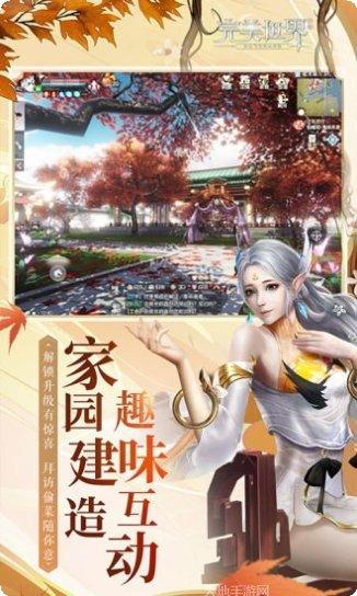 完美世界诸神之战装备获取