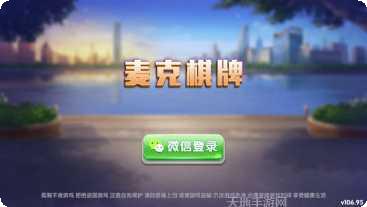 任丘麻将规则
