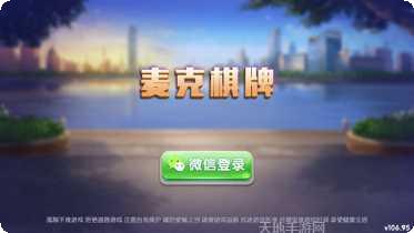 任丘麻将玩法