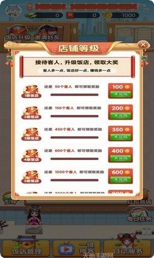 全民小英雄角色介绍
