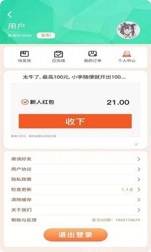 全民小英雄装备搭配