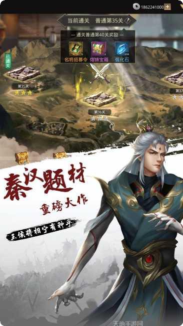 指尖决斗家BT福利版