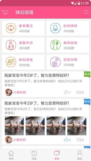 泰坦大师角色