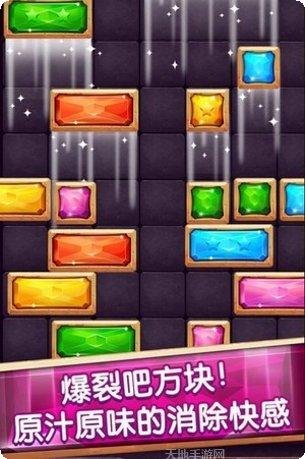 来玩消星星红包版攻略