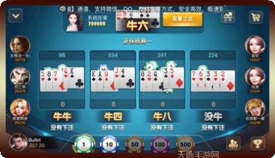 云乐棋牌最新版本
