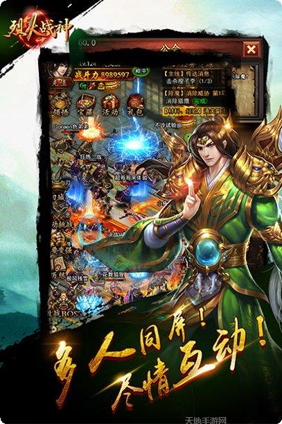 烈火战神BTGM点充攻略