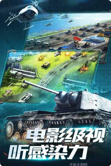 我的使命最新版本