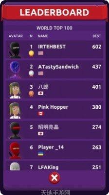 地板是岩浆游戏攻略