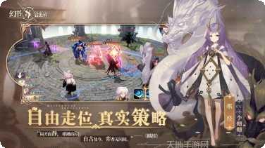 幻书启世录礼包版最新