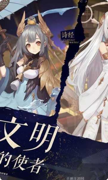 幻书启世录礼包版攻略