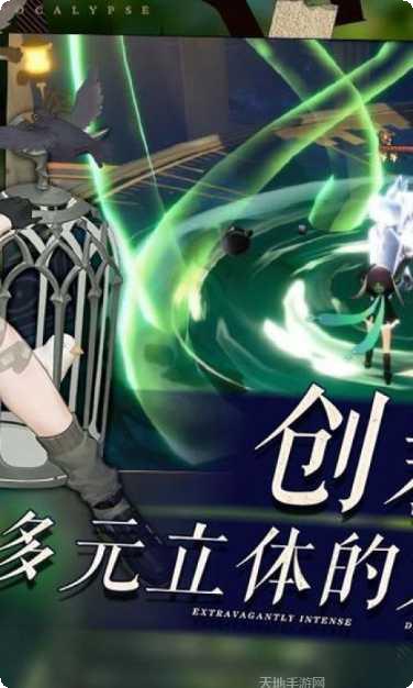 幻书启世录礼包版角色