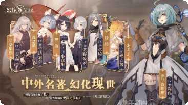 幻书启世录礼包版兑换码