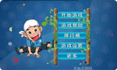 7鬼523游戏下载