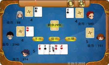 7鬼523游戏玩法
