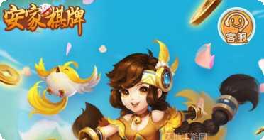 欢乐天天捕鱼玩法介绍