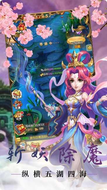 龙状元BT无双版激活码