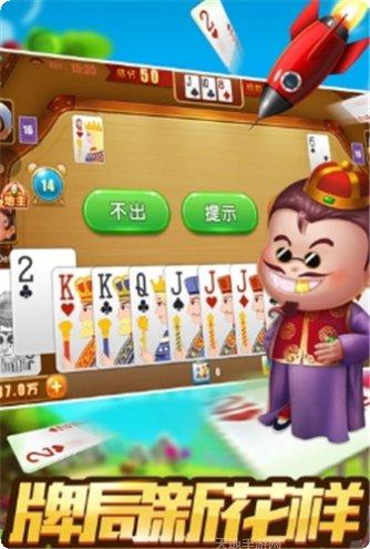 金牛福居棋牌安卓版