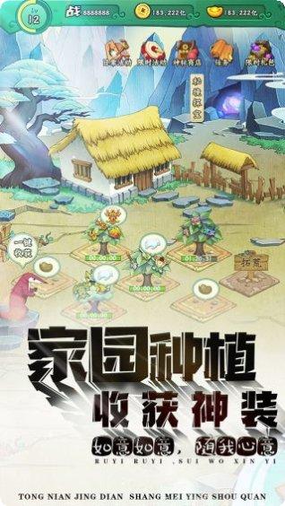 葫芦兄弟七子降妖无限元宝版最新版本