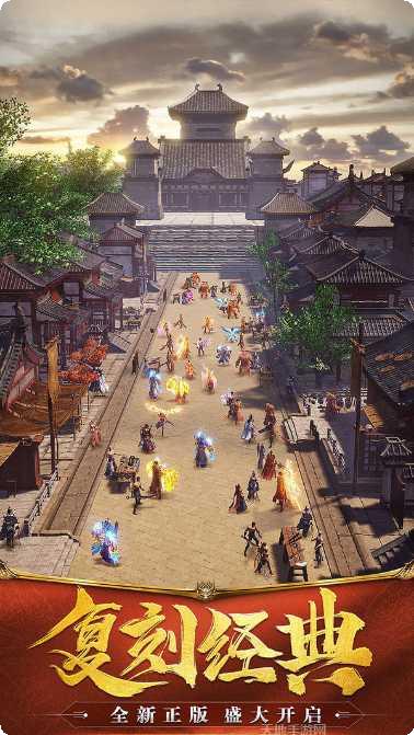 180复古攻速版下载