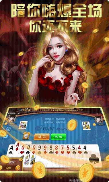 金龙献宝小游戏下载