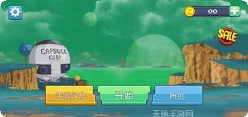 Legend of Gangster Fighter最新版本