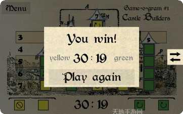 中世纪城堡建筑游戏