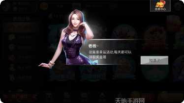 贵彩棋牌最新版本