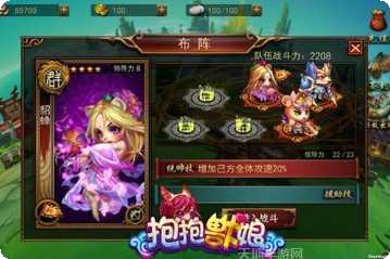 抱抱兽娘角色收集