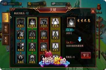 抱抱兽娘攻略分享