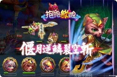 抱抱兽娘游戏下载