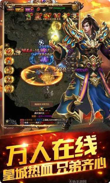阳光传奇专属装备获取