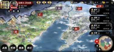 小小五千年下载地址
